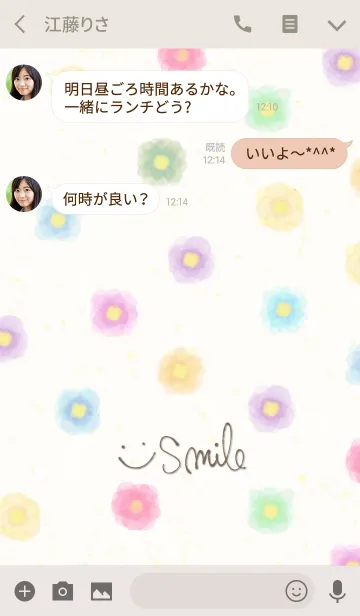 [LINE着せ替え] 大人水彩お花-スマイル30-の画像3