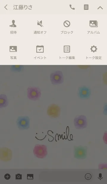 [LINE着せ替え] 大人水彩お花-スマイル30-の画像4