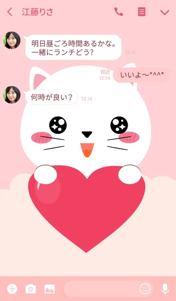 [LINE着せ替え] Lovely Face White Cat Theme (jp)の画像3