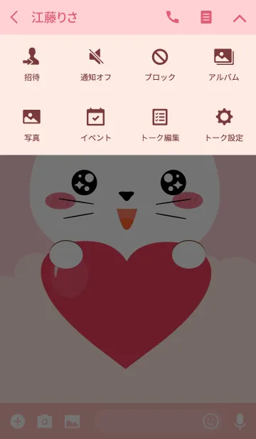 [LINE着せ替え] Lovely Face White Cat Theme (jp)の画像4