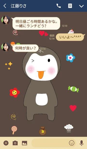 [LINE着せ替え] Cute penguin theme v.6 (JP)の画像3