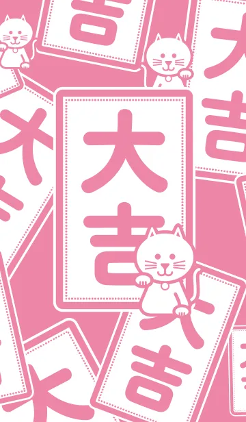 [LINE着せ替え] 大吉猫／桃色の画像1