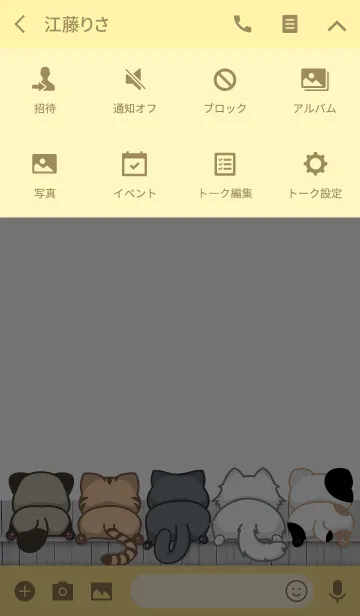 [LINE着せ替え] あなたが家に帰るのを待っている猫たちの画像4