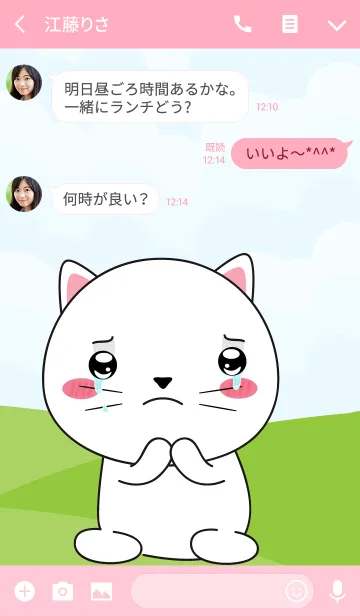 [LINE着せ替え] I'm Lovely White Cat Theme (jp)の画像3