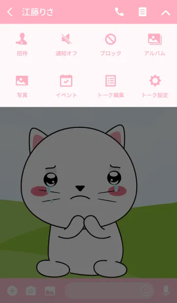 [LINE着せ替え] I'm Lovely White Cat Theme (jp)の画像4