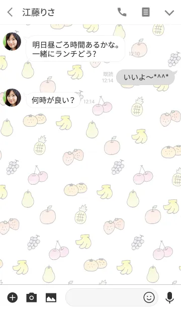 [LINE着せ替え] pastel fruitsの画像3