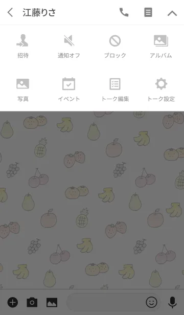 [LINE着せ替え] pastel fruitsの画像4