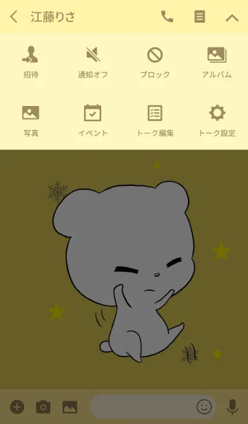 [LINE着せ替え] ゆるいしろくま 2 / ゴールドの画像4