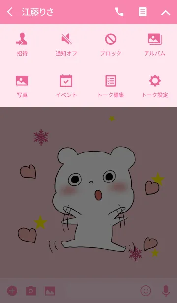 [LINE着せ替え] ゆるいしろくま 2 / ピンクの画像4