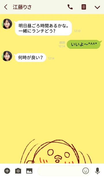 [LINE着せ替え] ひよこきせかえの画像3