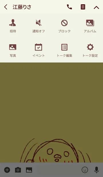 [LINE着せ替え] ひよこきせかえの画像4