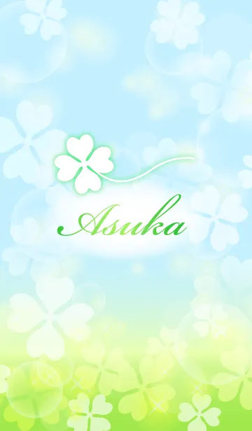 [LINE着せ替え] 【あすか】専用幸運のクローバー 空色の画像1