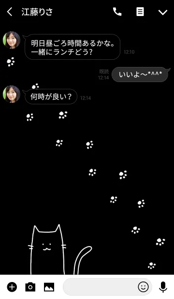 [LINE着せ替え] ゆるネコさん*黒の画像3