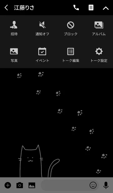 [LINE着せ替え] ゆるネコさん*黒の画像4