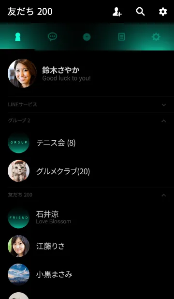 [LINE着せ替え] EMERALD LIGHT -MEKYM-の画像2