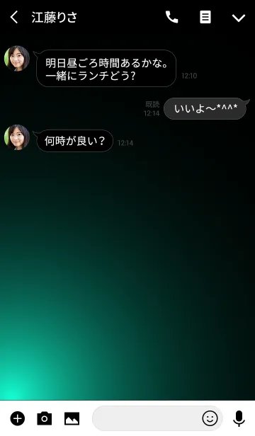 [LINE着せ替え] EMERALD LIGHT -MEKYM-の画像3