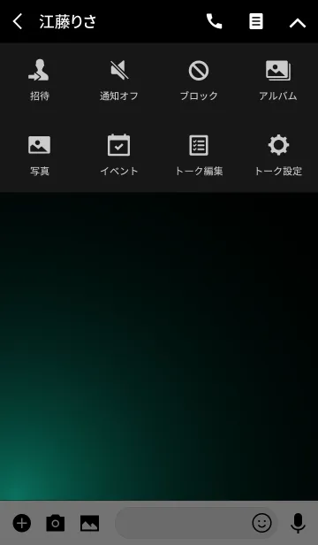 [LINE着せ替え] EMERALD LIGHT -MEKYM-の画像4