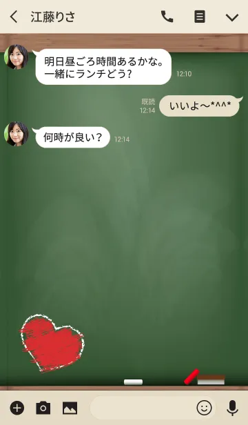 [LINE着せ替え] Black Board Heart.の画像3