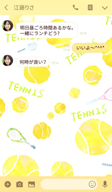 [LINE着せ替え] TENNIS Theme 2の画像3