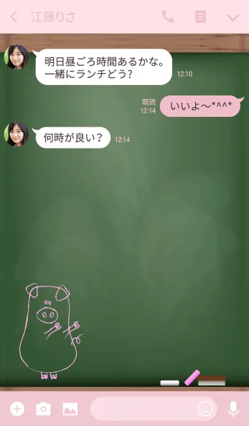 [LINE着せ替え] Pigs on the blackboard.の画像3