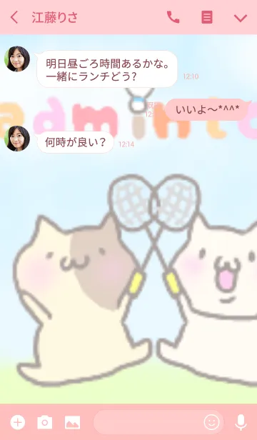 [LINE着せ替え] ねこたんバドミントン2の画像3