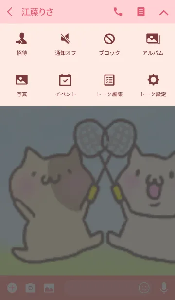 [LINE着せ替え] ねこたんバドミントン2の画像4