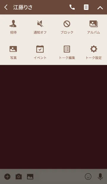 [LINE着せ替え] Super Basic Bordeauxの画像4