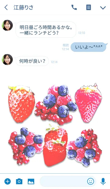 [LINE着せ替え] Life with berriesの画像3