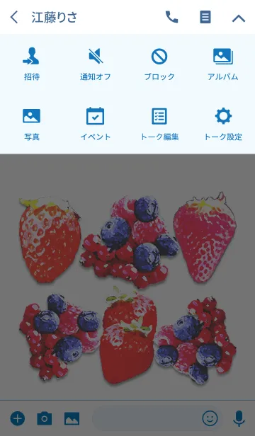 [LINE着せ替え] Life with berriesの画像4