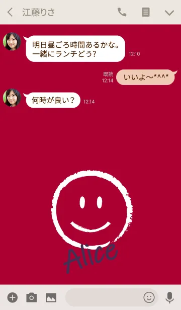 [LINE着せ替え] Smile Name ALICEの画像3