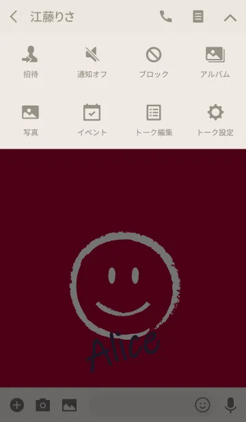 [LINE着せ替え] Smile Name ALICEの画像4