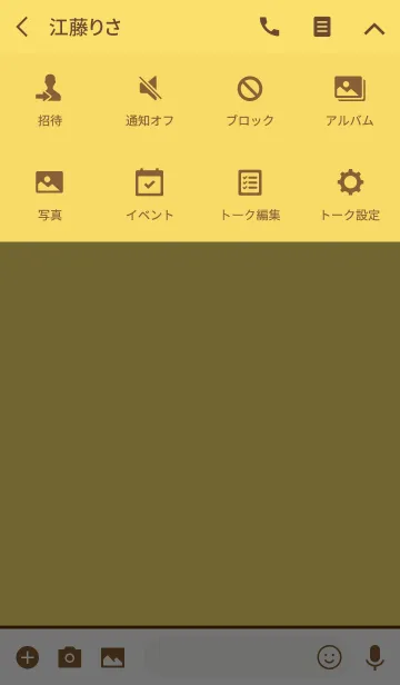 [LINE着せ替え] Icon color -66-の画像4