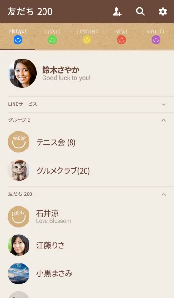 [LINE着せ替え] HAPPY SMILE KRAFT 5color 4 -MEKYM-の画像2