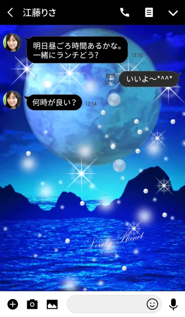 [LINE着せ替え] 全ての運気アップ♡恋する惑星 大人女子の画像3