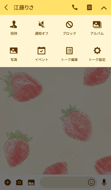 [LINE着せ替え] オトナイチゴの画像4