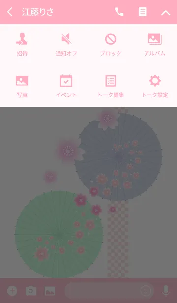 [LINE着せ替え] 和Style-サクラヲトメ-の画像4