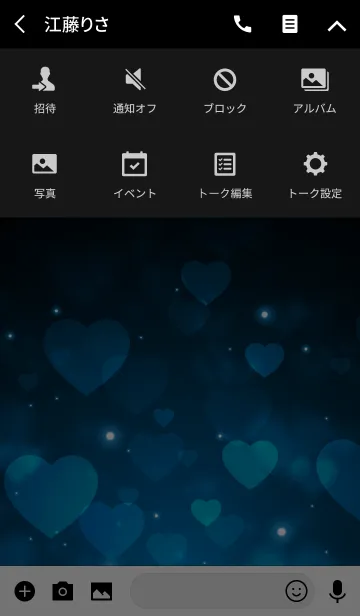 [LINE着せ替え] Love Heart Theme -CORNFLOWER BLUE-の画像4