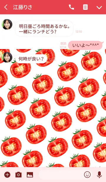 [LINE着せ替え] 野菜着せ替えverトマトの画像3