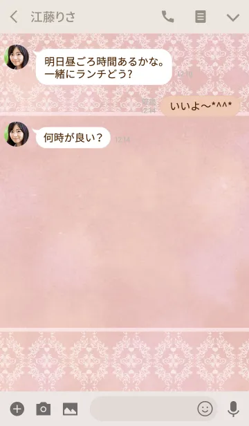 [LINE着せ替え] 恋愛運が上がる大人可愛いダマスク柄ピンクの画像3