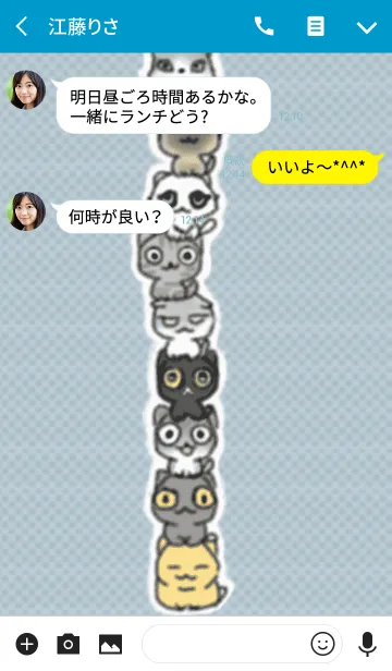 [LINE着せ替え] cat party 7の画像3