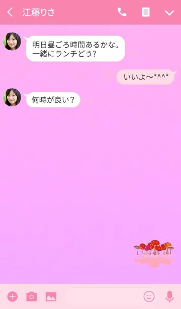 [LINE着せ替え] きのこ好きレッドの画像3