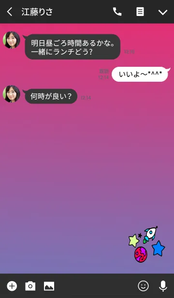 [LINE着せ替え] はやいロケットの画像3