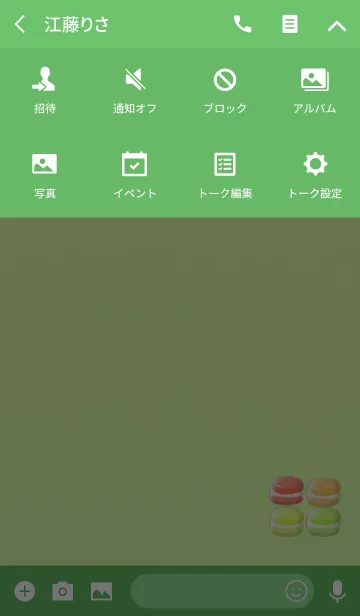 [LINE着せ替え] カラフルマカロン2の画像4