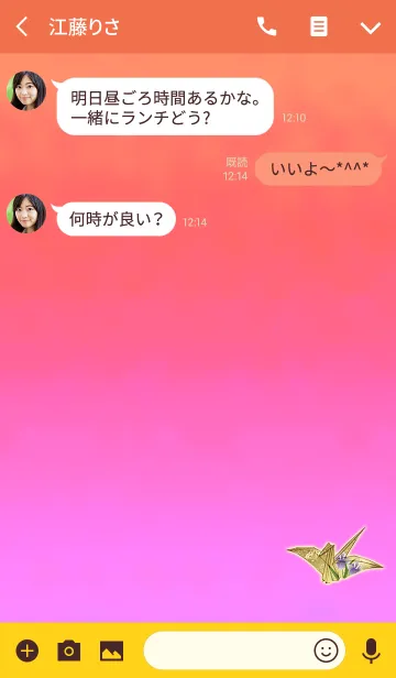 [LINE着せ替え] 和紙鶴イエローの画像3