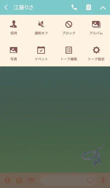 [LINE着せ替え] ライトグリーンブルーホワイト龍の画像4