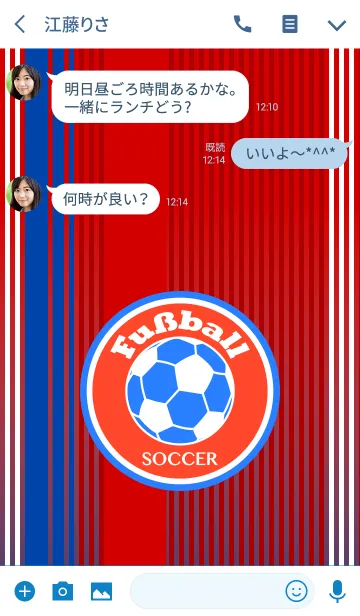 [LINE着せ替え] Fußball -SOCCER- <レッド/ホワイト>の画像3