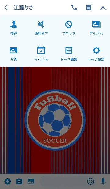 [LINE着せ替え] Fußball -SOCCER- <レッド/ホワイト>の画像4