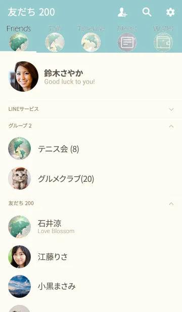 [LINE着せ替え] Shining Dolphin 3-Green-の画像2