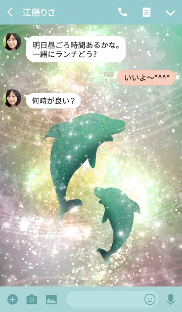 [LINE着せ替え] Shining Dolphin 3-Green-の画像3