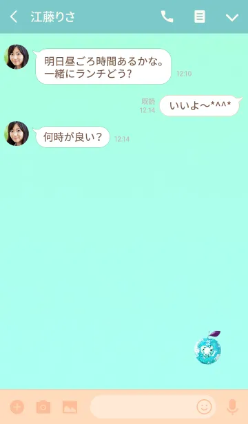 [LINE着せ替え] 恋愛運のライトブルーりんごの画像3